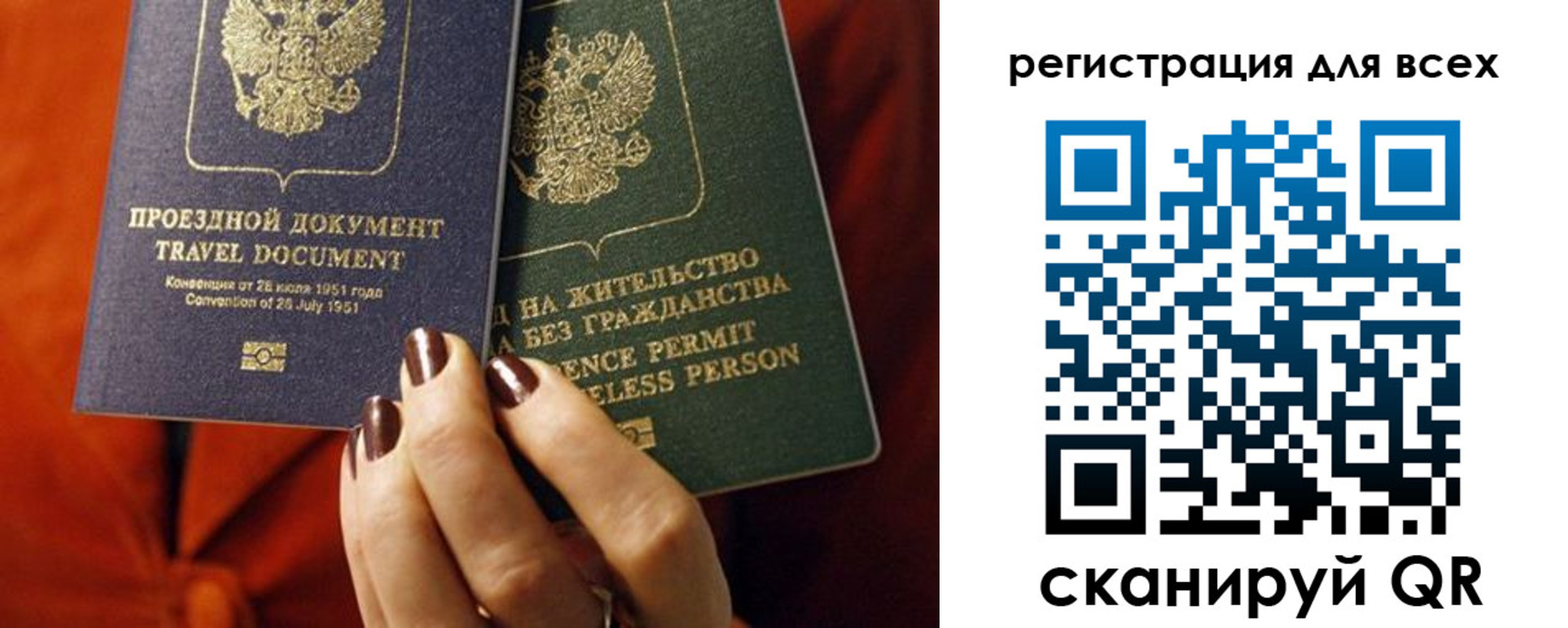 временная регистрация госуслуги в Ярославской области