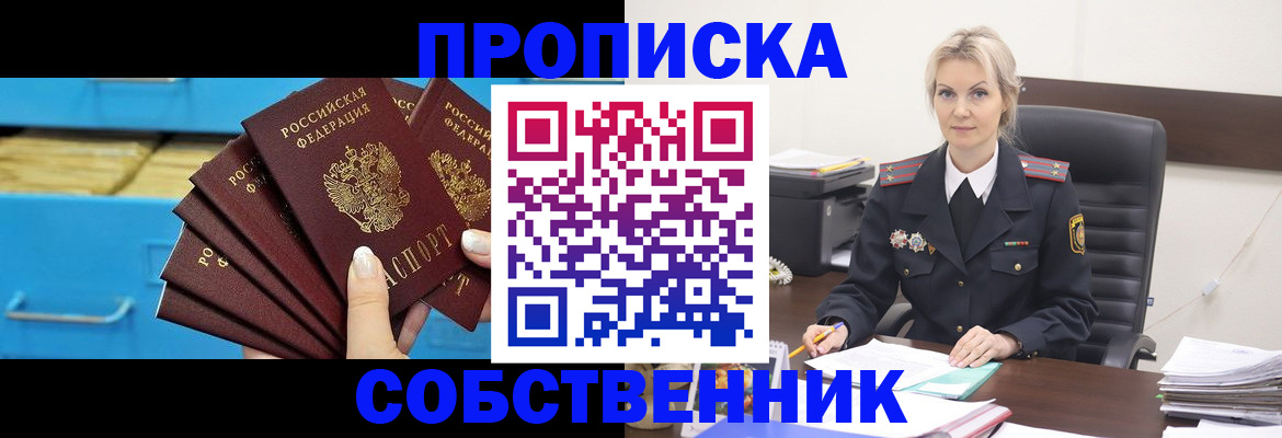 миграционный учет в Ярославской области