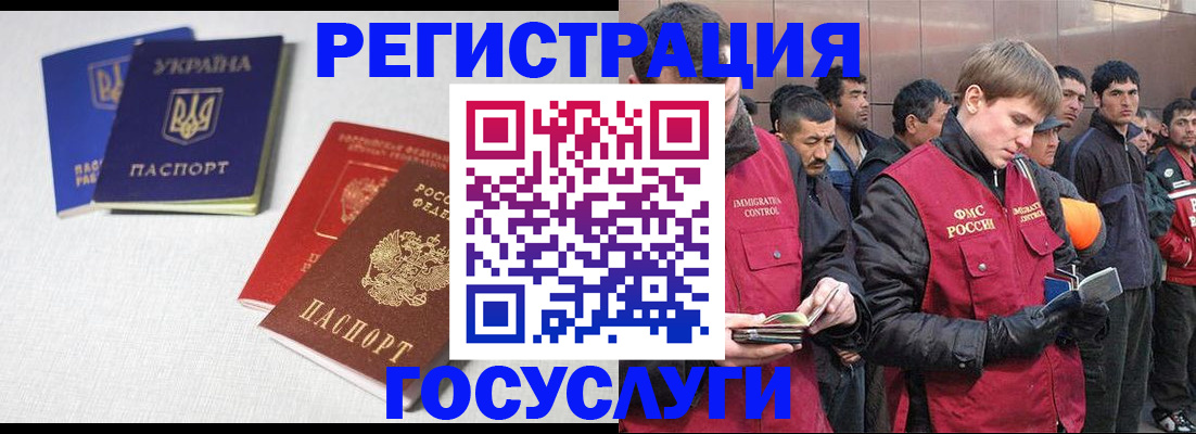 где прописаться в Ярославской области